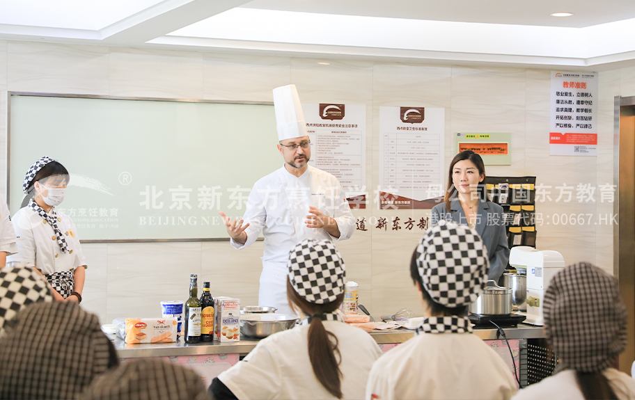 搡老逼北京新东方烹饪学校-学生采访